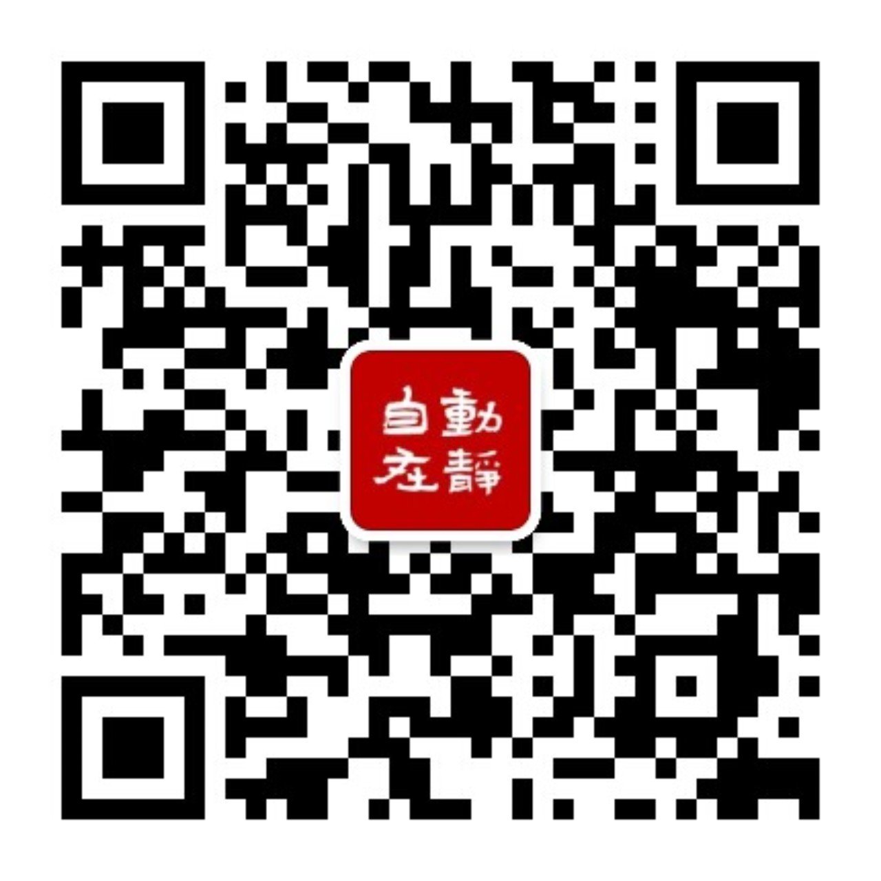 公众号